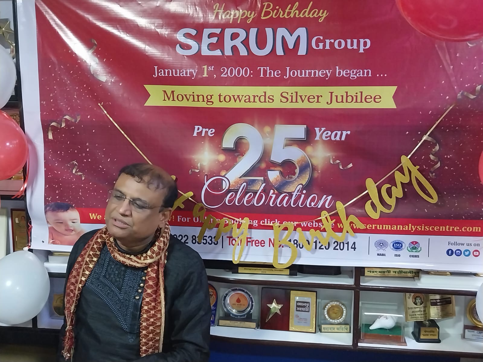SERUM
